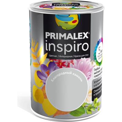 Краска Primalex Inspiro 420107R
