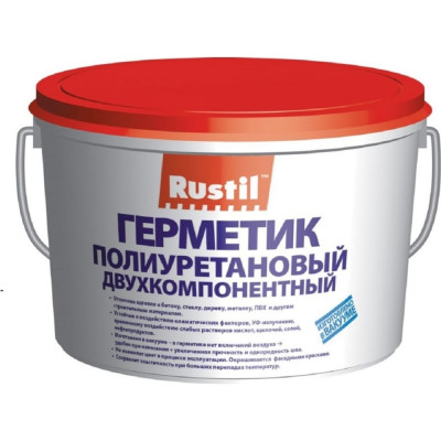 Полиуретановый герметик Рустил 61458007