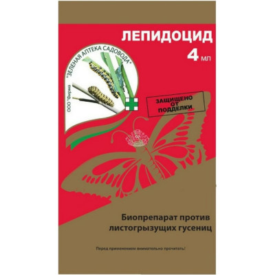 Биопрепарат против листогрызущих гусениц Зеленая Аптека Садовода Лепидоцид 4601976001853