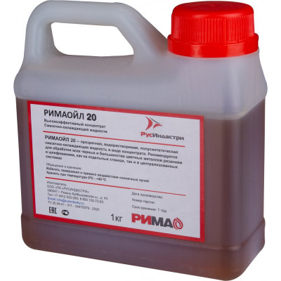 Полусинтетическая смазочно-охлаждающая жидкость широкого спектра применения РИМА РимаОйл 20.1