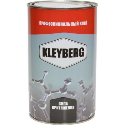 Полихлоропреновый клей KLEYBERG 128 KB-128-1000C
