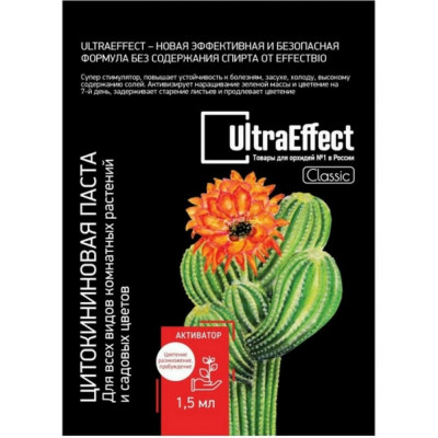 Цитокининовая паста для всех видов растений EffectBio Ultra Effect Classic Универсальное 4603735996073