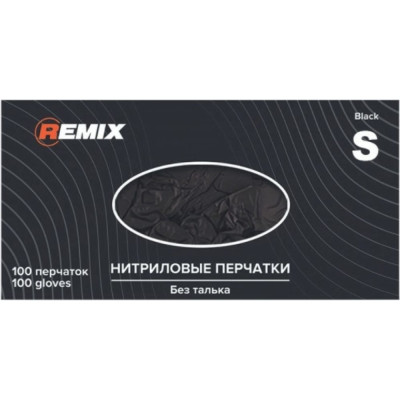 Нитриловые перчатки REMIX GENERAL RMX019