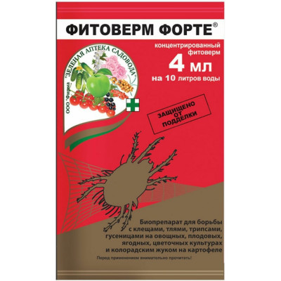 Микробиологическая защита от клещей и насекомых-вредителей Зеленая Аптека Садовода 4601976001990