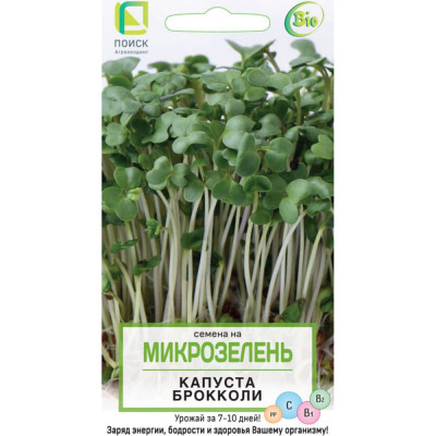 Семена ПОИСК Микрозелень Капуста брокколи 4601887379454