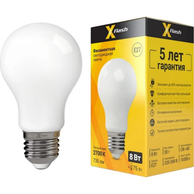 Светодиодная лампочка X-flash XF-E27-FLM-A60-8W-2700K-230V 48113