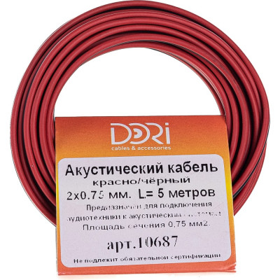 Акустический кабель DORI 10687