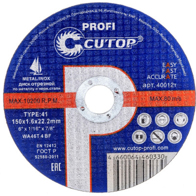 Отрезной диск по металлу CUTOP 40012т