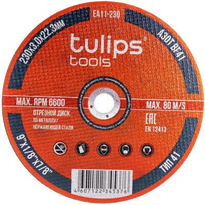 Отрезной диск по металлу Tulips Tools A30TBF EA11-230