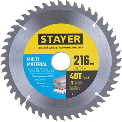 Пильный диск по алюминию STAYER Multi Material 3685-216-32-48
