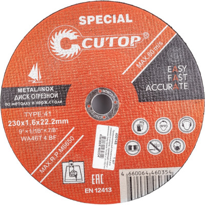 Профессиональный отрезной диск по металлу CUTOP 40014S