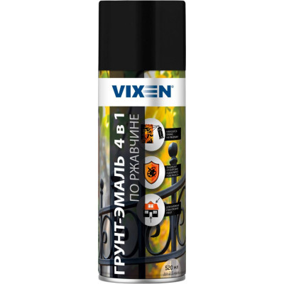 Аэрозольная грунт-эмаль по ржавчине Vixen VX-518017 VX-519005