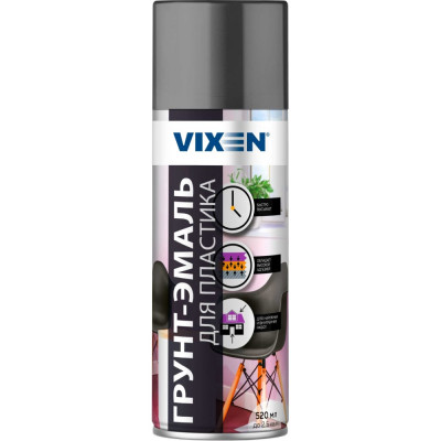 Грунт-эмаль для пластика Vixen VX-50101