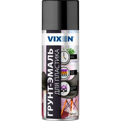 Грунт-эмаль для пластика Vixen VX-50100