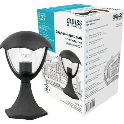 Садово-парковый светильник на постамент Gauss Aura GD029