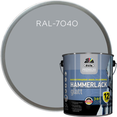 Гладкая эмаль на ржавчину Dufa Premium HAMMERLACK МП00-004924