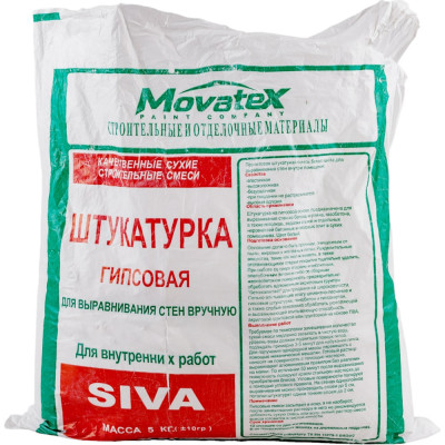Штукатурка Movatex SIVA Т02398