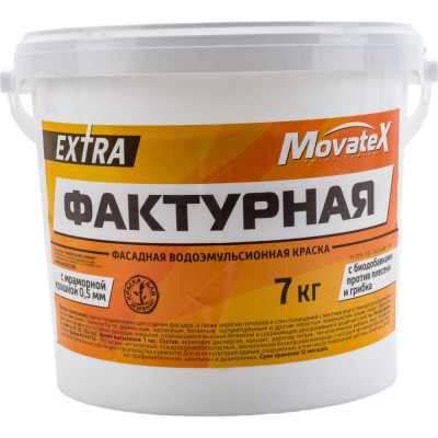 Фактурная водоэмульсионная краска Movatex EXTRA Т13333