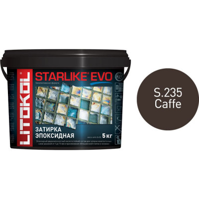 Эпоксидный состав для укладки и затирки мозаики LITOKOL STARLIKE EVO S.235 CAFFE 485300004