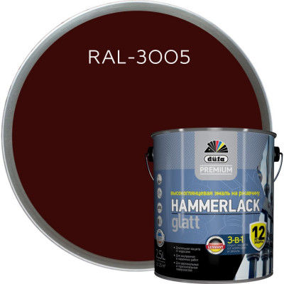Гладкая эмаль Dufa Premium HAMMERLACK Н0000004963