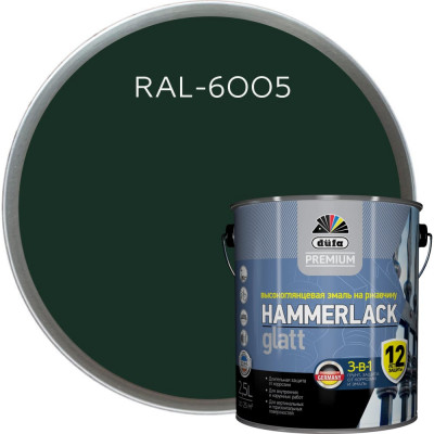 Гладкая эмаль на ржавчину Dufa Premium HAMMERLACK Н0000004957