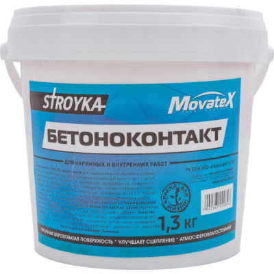 Бетонконтакт Movatex Stroyka Т31669
