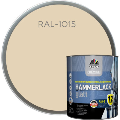 Гладкая эмаль на ржавчину Dufa Premium HAMMERLACK МП00-004925