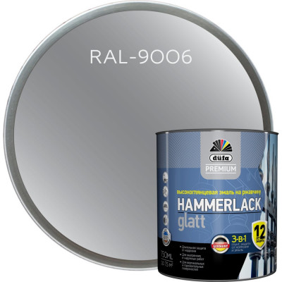 Гладкая эмаль на ржавчину Dufa Premium HAMMERLACK Н0000007178