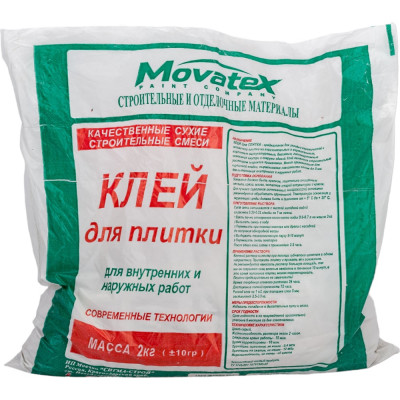 Клей для плитки Movatex Т02373