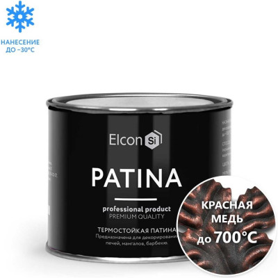 Термостойкая патина Elcon Patina 00-00461416