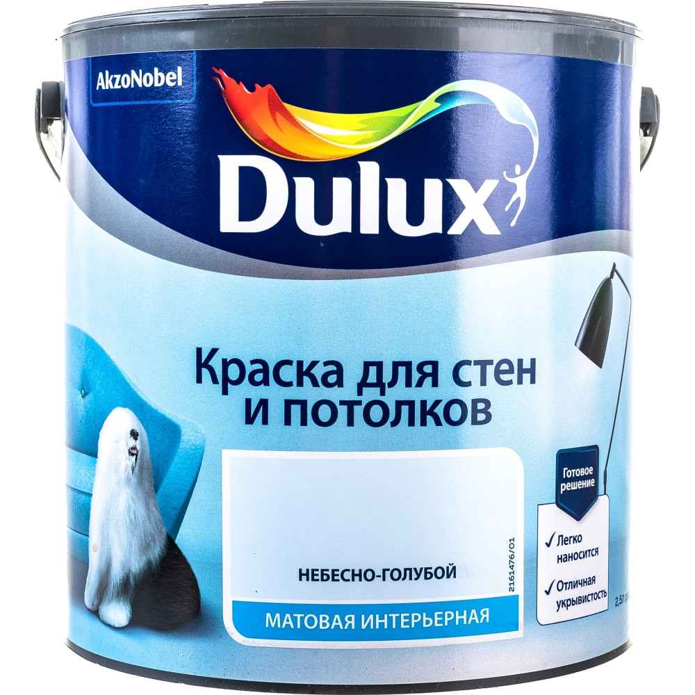 Краска Для Потолка Dulux Волшебная Белая Купить