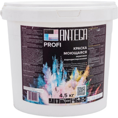 Моющаяся краска ANTEGA PROFI ANT-2044