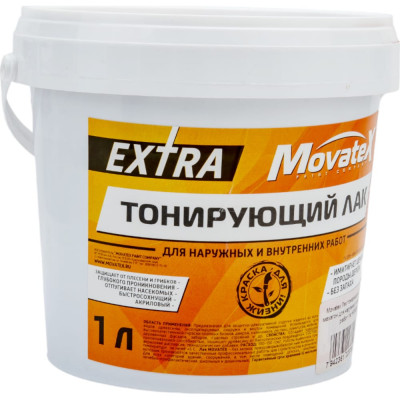 Тонирующий лак для наружных и внутренних работ Movatex EXTRA Н00055