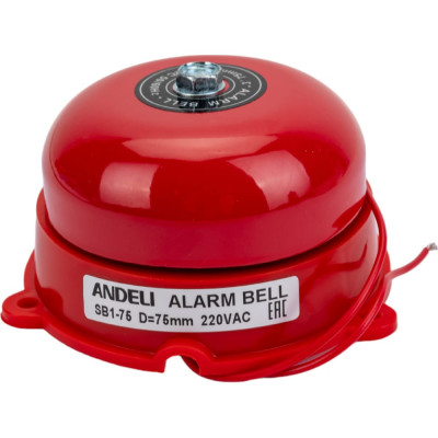 Звонок громкого боя ANDELI SB1-75MM ADL11-020