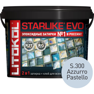 Эпоксидный состав для укладки мозаики LITOKOL STARLIKE EVO S.300 AZZURRO PASTELLO 485310004