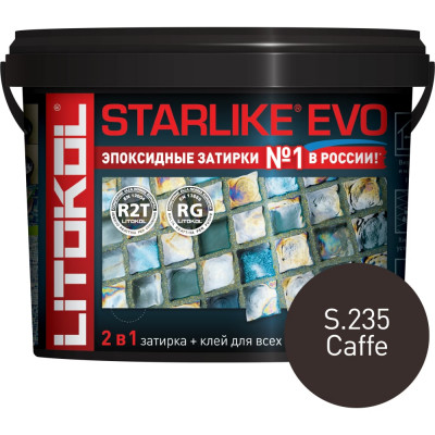 Эпоксидный состав для укладки и затирки мозаики LITOKOL STARLIKE EVO S.235 CAFFE 485300004