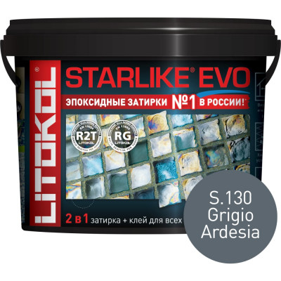 Эпоксидный состав для укладки и затирки мозаики LITOKOL STARLIKE EVO S.130 GRIGIO ARDESIA 485180004