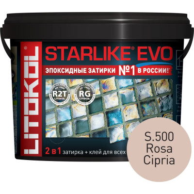 Эпоксидный состав для укладки и затирки мозаики LITOKOL STARLIKE EVO S.500 ROSA CIPRIA 485410004