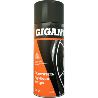 Очиститель тормозов Gigant Экстра GT-12