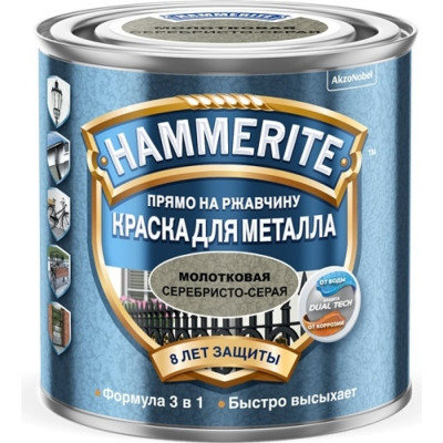 Краска для металла на ржавчину Hammerite 5093571