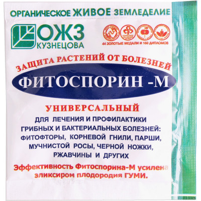 Универсальный биофунгицид Фитоспорин Фитоспорин-М 4607026420391