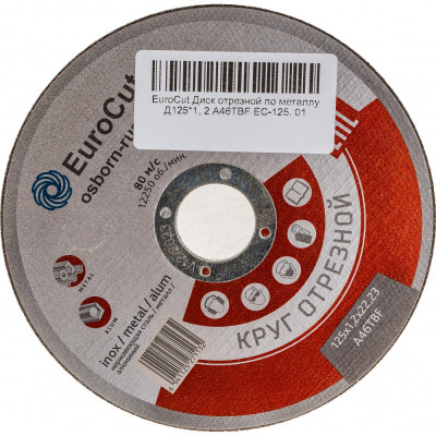 Отрезной диск по металлу EuroCut EC-125. 01