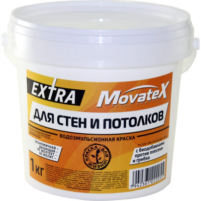 Водоэмульсионная краска для стен и потолков Movatex EXTRA Т11869