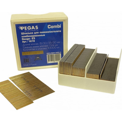 Шпильки Pegas pneumatic Combi уп. 10000 шт. 1619