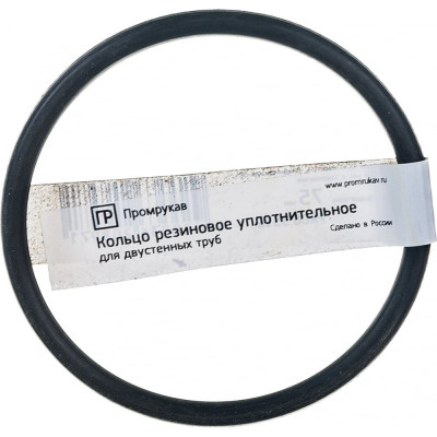 Резиновое уплотнительное кольцо для двустенной трубы Промрукав PR08.3516