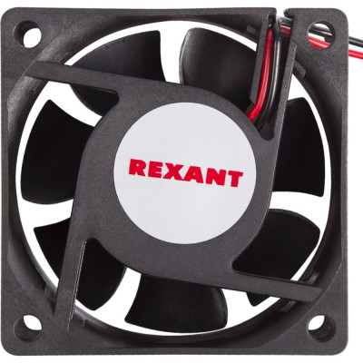 Осевой вентилятор для охлаждения REXANT 72-5062