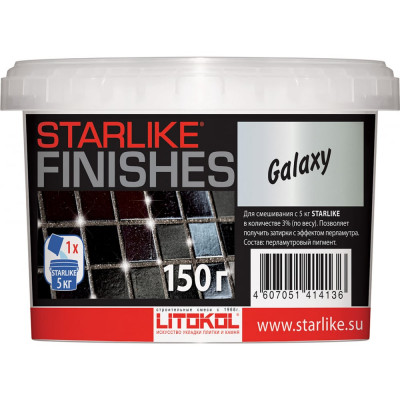 Декоративная добавка для Starlike LITOKOL GALAXY 478070004