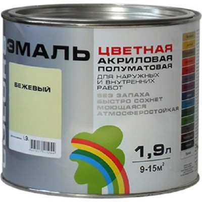 Универсальная цветная эмаль Радуга Colors ВД-АК 220 142918