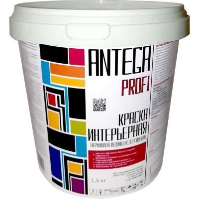 Интерьерная краска ANTEGA PROFI ANT-2023