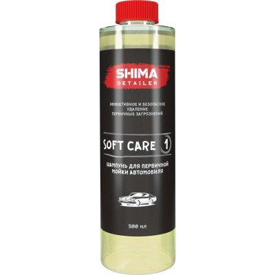 Шампунь для первичной мойки автомобиля SHIMA SOFT CARE 4634444148286